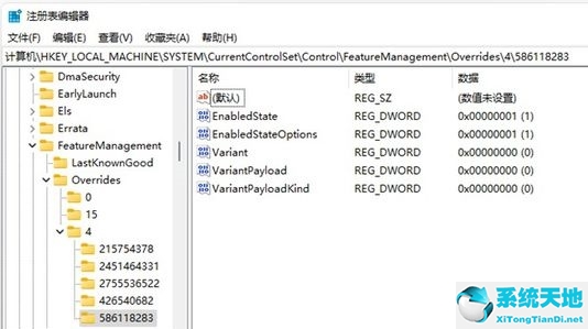 Win11搜索栏不能输入怎么办？