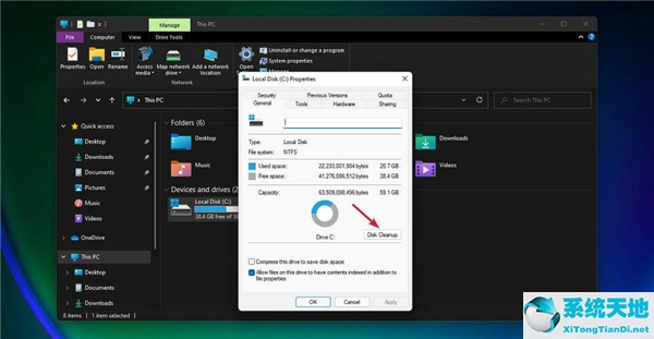 Windows11运行磁盘清理方法