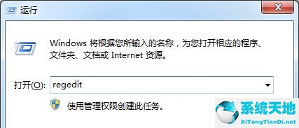 电脑新装Win7系统无法识别U盘怎么回事