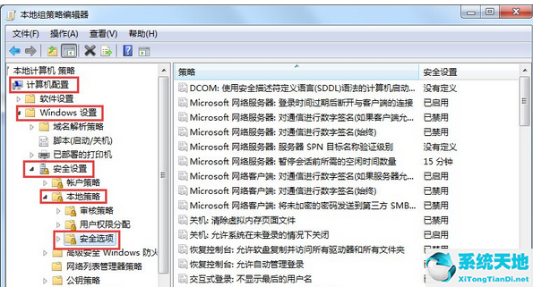 电脑重装系统后文件访问被拒绝