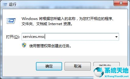 Win7无法识别网络怎么办？