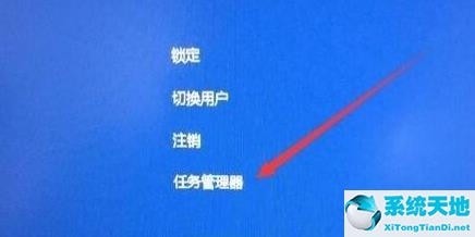 Windows11桌面没有图标处理方法