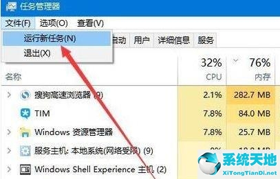 Windows11桌面没有图标处理方法