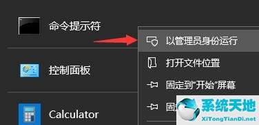 Win11下载一直卡在0%解决办法