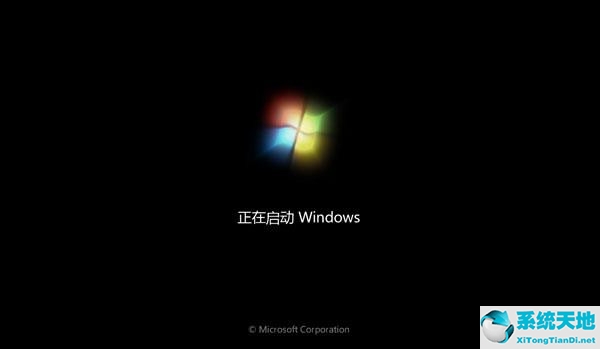 清华同方重装Win7系统后出现蓝屏