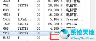 删除Win7中流氓软件