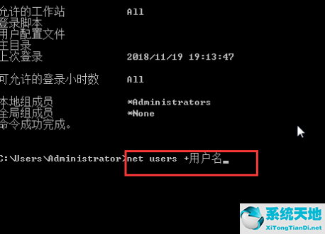 Win7删除开机密码