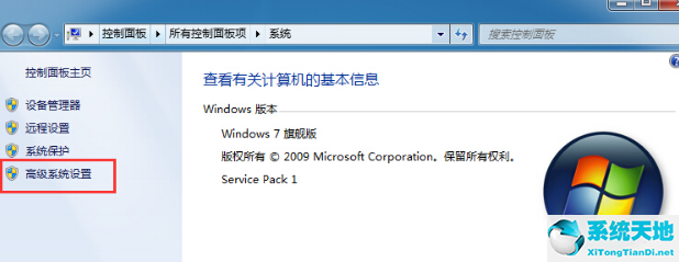 Win7修改磁盘提示参数错误怎么办？