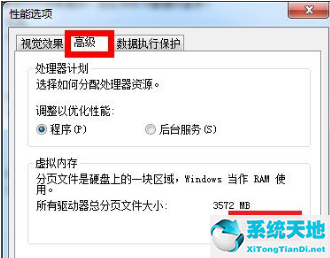 Win7修改磁盘提示参数错误怎么办？