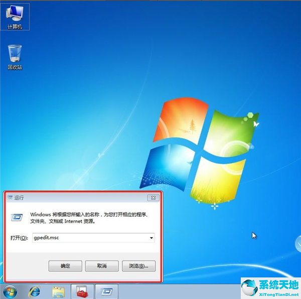 Win7系统设置共享打印机方法