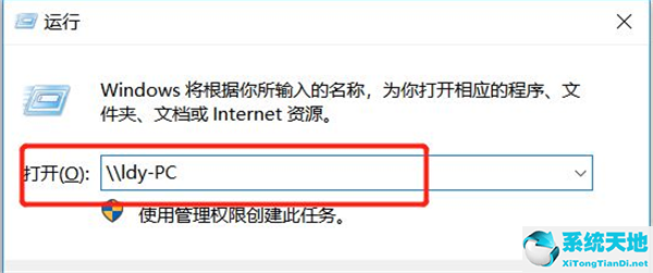 Win7系统设置共享打印机方法