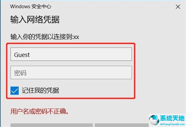 Win7系统设置共享打印机方法