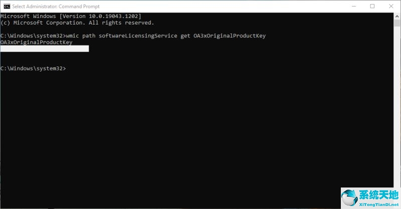 找到Win10产品密钥操作方法