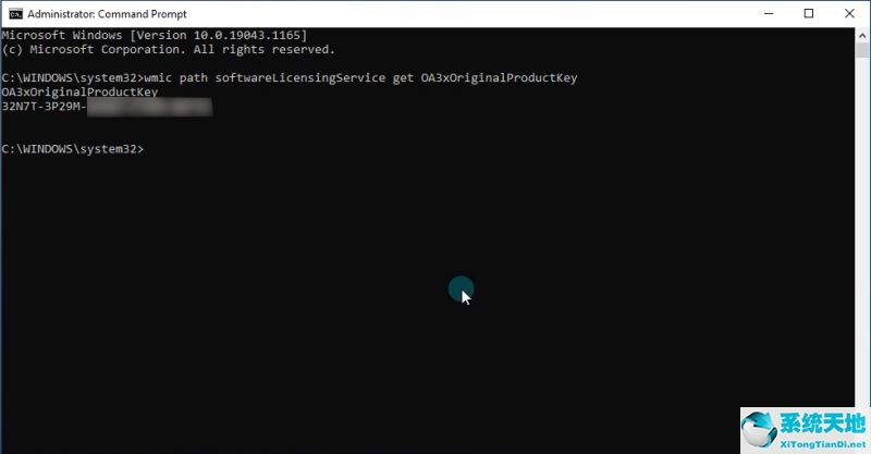 找到Win10产品密钥操作方法