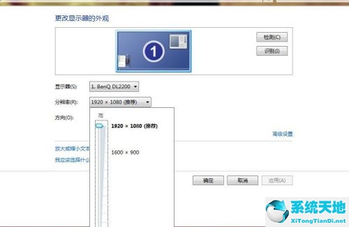 Win7分辨率1920x1080不见了怎么办？