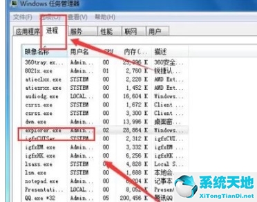 Win7窗口最大化后看不到任务栏怎么办？