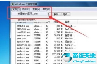 Win7窗口最大化后看不到任务栏怎么办？