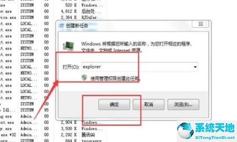 Win7窗口最大化后看不到任务栏怎么办？