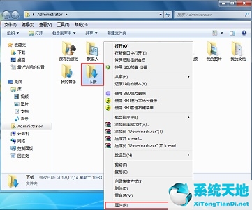 Win7如何更改保存新内容的位置？