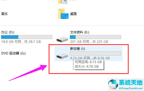 简单的Win7硬盘分区教程