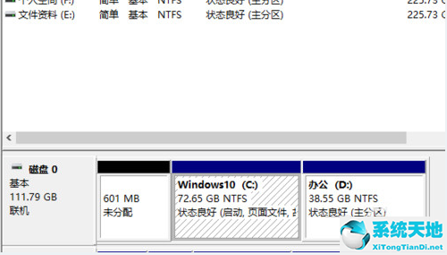 简单的Win7硬盘分区教程