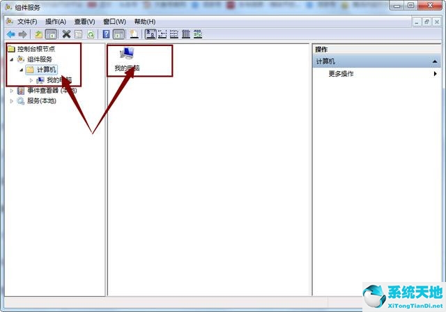 Win7右下角网络连接显示红叉