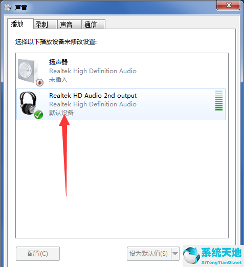 Win7重装系统后插耳机没声音