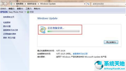 Win7系统免费升级系统的步骤