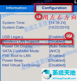 Win7电脑没有WiFi无线网络的列表怎么解