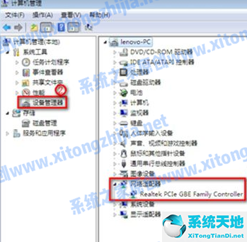 Win7电脑没有WiFi无线网络的列表怎么解