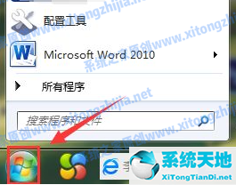 Win7电脑无法关机怎么办？