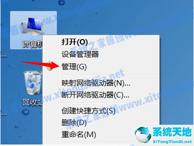 Win7系统电脑开机出现花屏怎么解决？