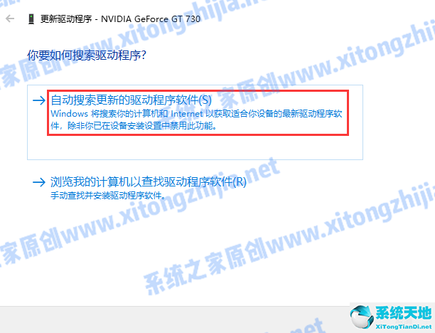 Win7系统电脑开机出现花屏怎么解决？