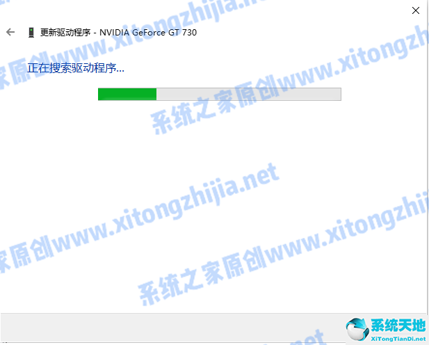 Win7系统电脑开机出现花屏怎么解决？