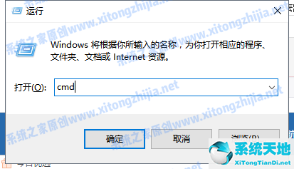 Win7电脑的内存不能为written怎么办？