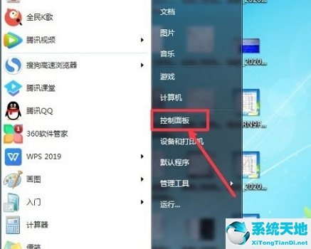 Win7没有无线网络列表怎么办？