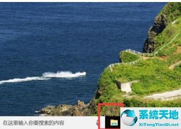 Win10如何删除浏览记录