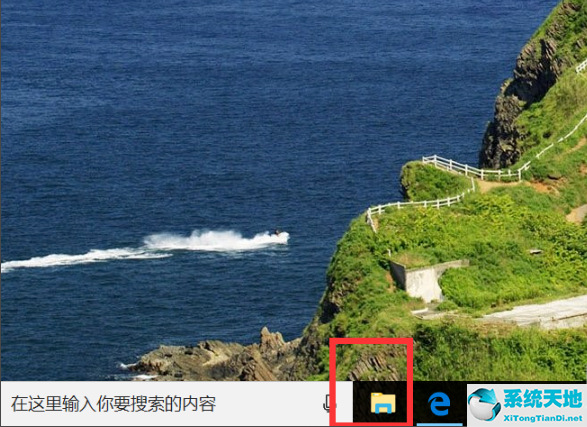 Win10如何删除浏览记录