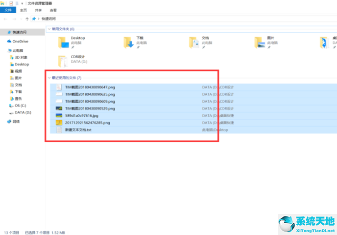 Win10如何删除浏览记录