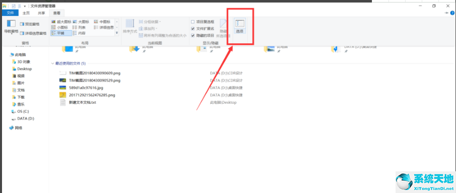 Win10如何删除浏览记录