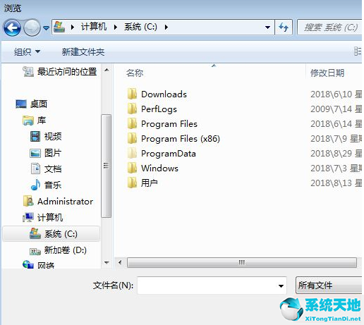 Win7怎么禁止电脑自动安装软件