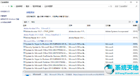 Win10更新后蓝屏进不去系统