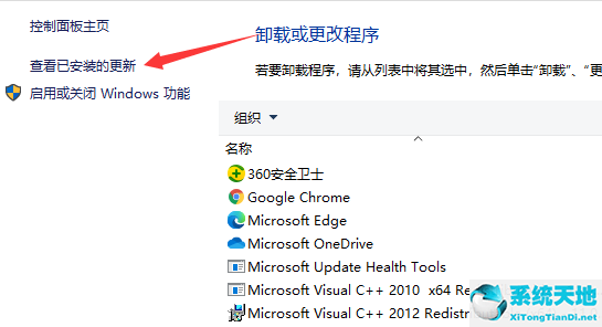Win10更新后蓝屏进不去系统