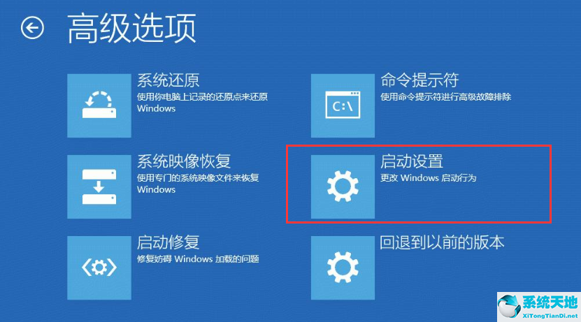 Win10更新后蓝屏进不去系统