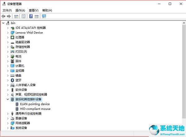Win10无线鼠标没反应怎么办