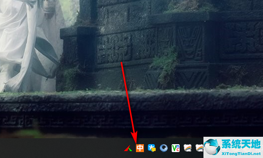 Win10如何把输入法固定到任务栏