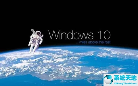 Win10杀毒软件