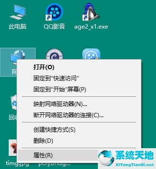 Win10如何创建家庭组？Win10创建家庭组网络共享的方法