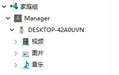 Win10如何创建家庭组