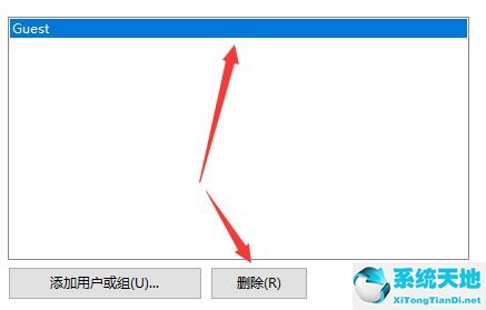 Win7更改共享设置无法保存怎么办？